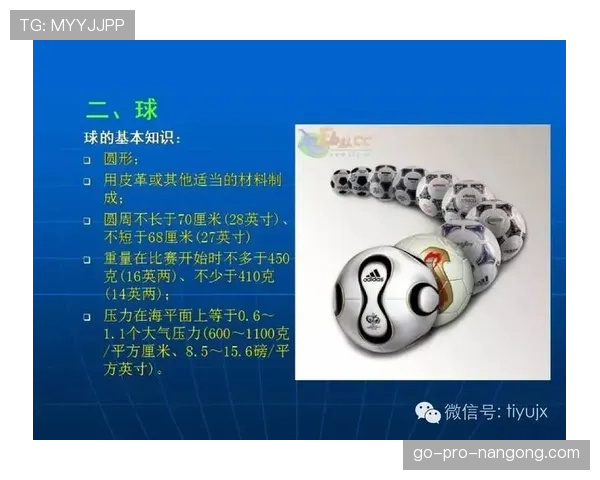 裁判哨音在足球比赛中的判罚信号与规则应用解析
