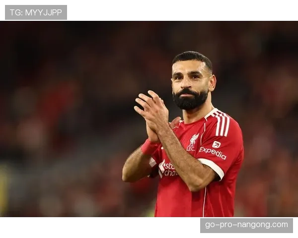 萨拉赫在利物浦的战术核心地位与数据贡献分析