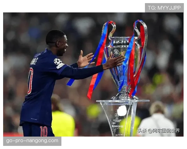 巴黎登贝莱一拿球就发起进攻的模式，战术单一性问题，是否将影响欧冠关键战表现