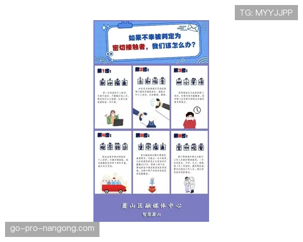 一招搞懂“手部接触判定”：掌握这些规则让你比赛不再吃亏