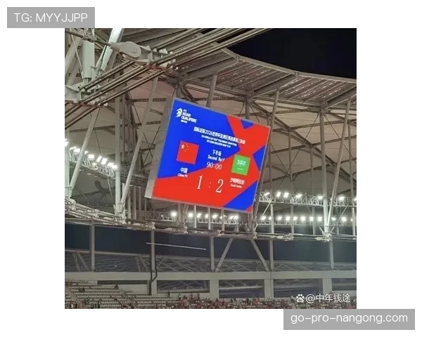 2026世界杯为什么先看净胜球